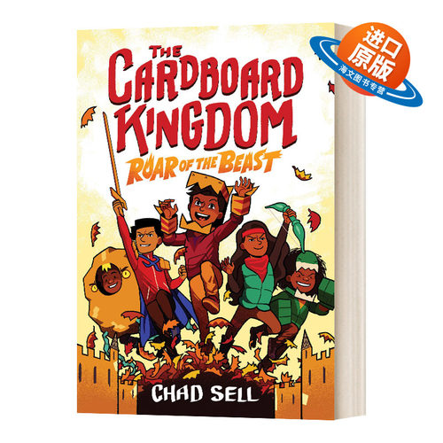 英文原版 Cardboard Kingdom 02 Roar of the Beast 纸板王国系列2 野兽咆哮 儿童漫画 Chad Sell 进口英语原版书籍儿童外文书