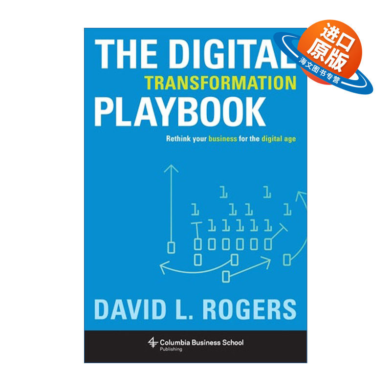 英文原版 The Digital Transformation Playbook 智慧转型 重新思考商业模式 David Rogers 精装 英文版 进口英语原版书籍