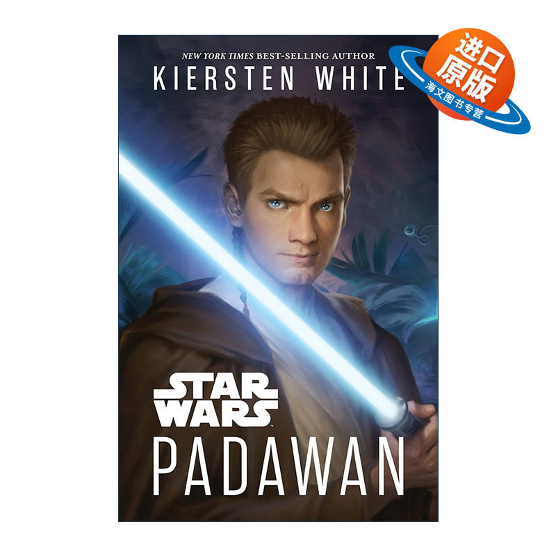 英文原版 Star Wars Padawan 星球大战 学徒 精装 Kiersten White 英文版 进口英语原版书籍