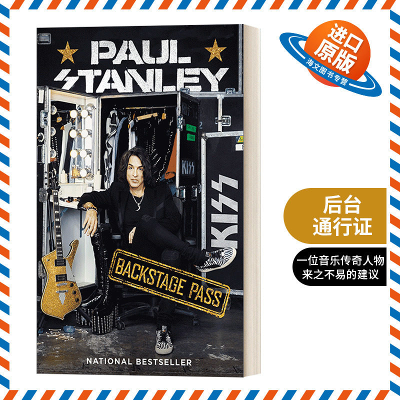 英文原版 Backstage Pass 后台通行证 Kiss乐队主唱 吉他手Paul Stanley自传 英文版 进口英语原版书籍