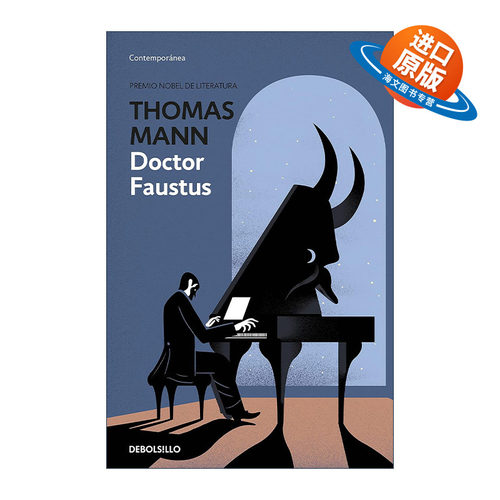 原版 Doktor Faustus Doctor Faustus 浮士德博士 西班牙语版 诺贝尔文学奖得主Thomas Mann托马斯·曼 进口原版书籍