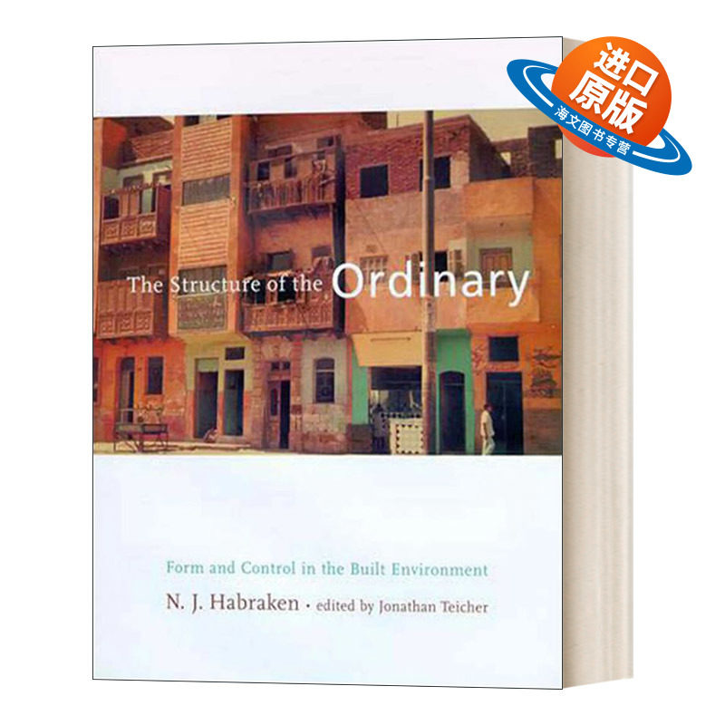 英文原版 The Structure of the Ordinary 普通的结构 建筑环境中的形式和控制 英文版 进口英语原版书籍