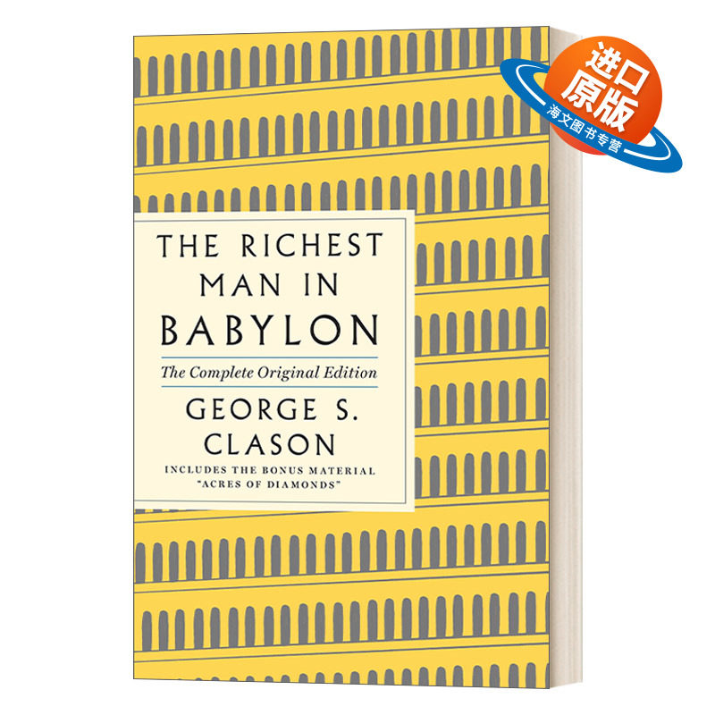 英文原版 The Richest Man in Babylon - A GPS Guide to Life 巴比伦富翁的理财课 有史以来完美的致富手册 英文版 进口英语书