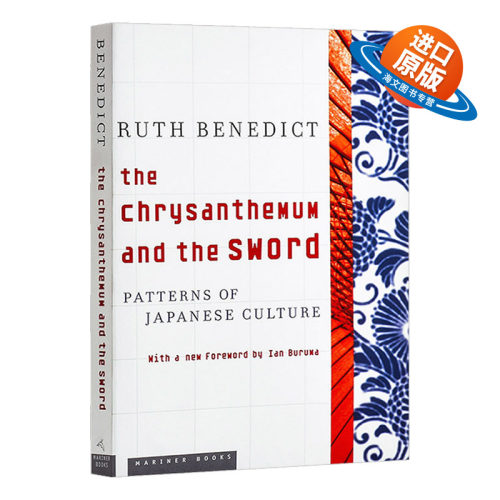菊与刀 日本文化模式论 英文原版 The Chrysanthemum and the Sword Ruth Benedict 鲁思本尼迪克特 日本文化研究 英文版英语书籍