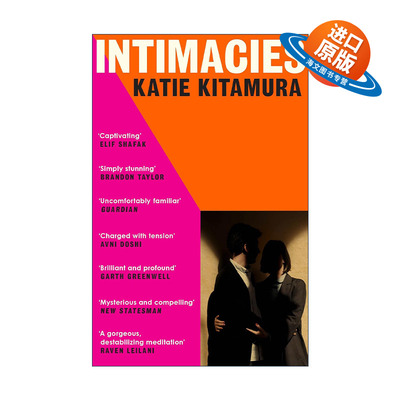 英文原版 Intimacies 亲密 日裔作家凯蒂·北村小说 纽约时报2021年度十佳图书 英文版 进口英语原版书籍