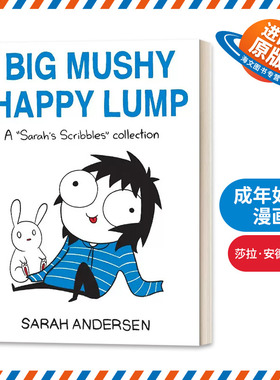 英文原版 Big Mushy Happy Lump 成年如谜漫画2 我很好啊你怎么样 英文版 进口英语原版书籍