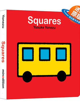 英文原版 Squares 正方形 形状启蒙洞洞书 想象力Yusuke Yonezu 创意大师洞洞翻翻启蒙纸板书 聪明宝宝玩出来 英文版 进口英语书籍