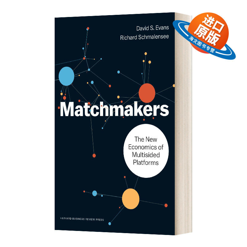 英文原版Matchmakers连接