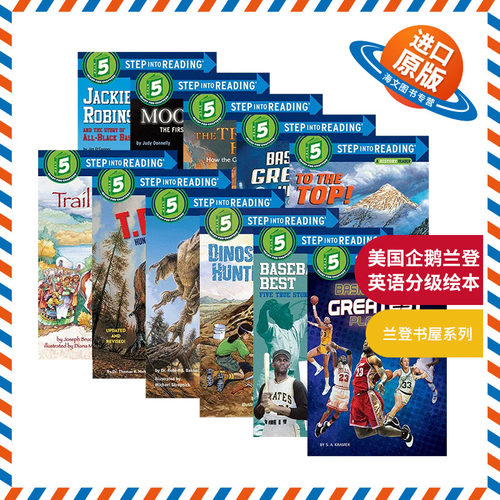 兰登分级读物第5阶段 原版进口