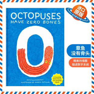 英文原版 Octopuses Have Zero Bones 章鱼有多少骨头 学数字 意大利插画师Andrea Antinori 精装绘本 英文版 进口英语原版书籍