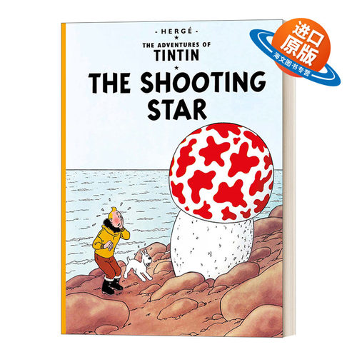 英文原版 The Shooting Star 丁丁历险记之神秘的流星 英版 The Adventures Of Tintin 英文版 进口英语原版书籍