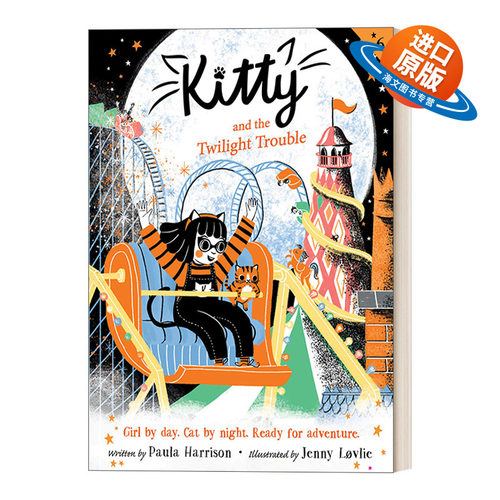 英文原版 Kitty and the Twilight Trouble 侠盗猫凯蒂和暮光之城的麻烦 初级章节书桥梁书 英文版 进口英语原版书籍