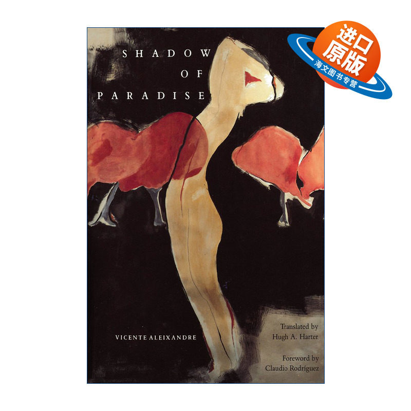 英文原版 Shadow of Paradise 天堂的影子 西班牙诗歌 诺贝尔文学奖得主Vicente Aleixandre 英文版 进口英语原版书籍