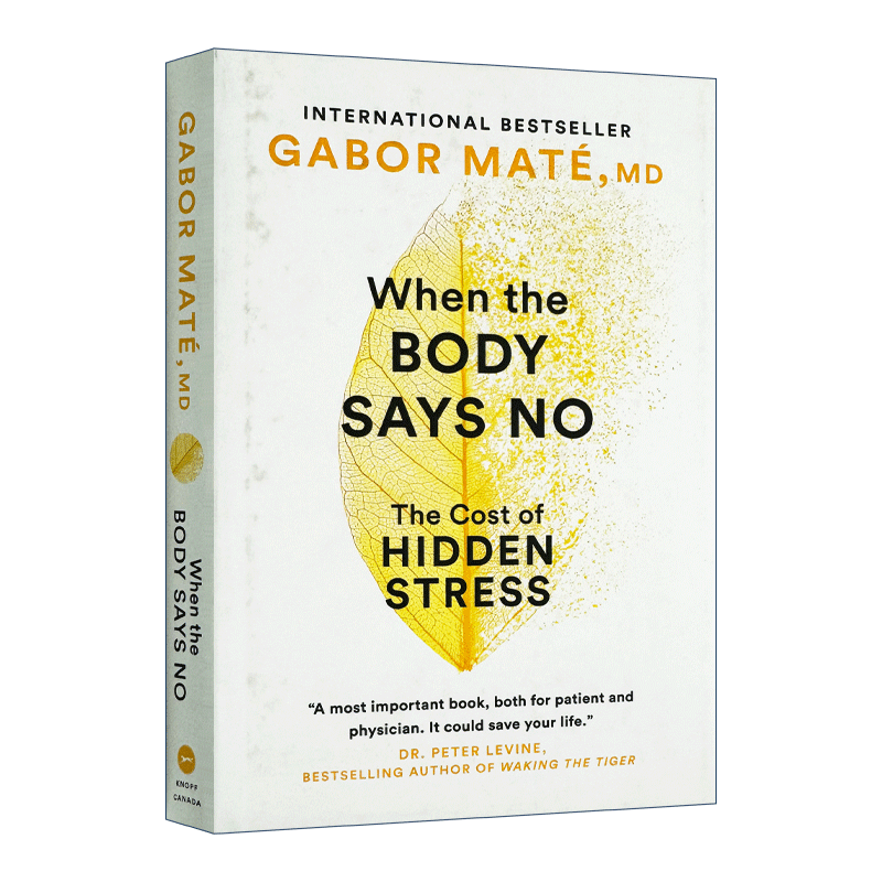 英文原版 When the Body Says No 身体会替你说不 内心隐藏的压力如何损害健康 Gabor Maté 精装 英文版 进口英语原版书籍