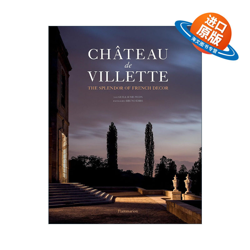 英文原版 Chateau De Villette 维莱特城堡酒店 法国装饰的华丽 精装 英文版 进口英语原版书籍
