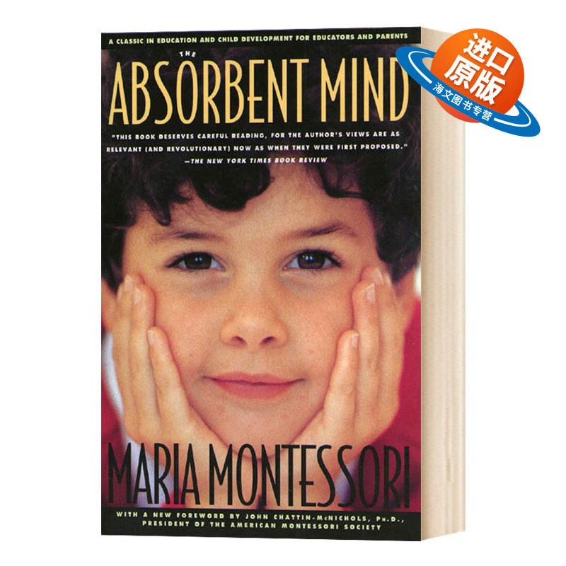 英文原版 The Absorbent Mind 蒙台梭利有吸引力的心灵 英文版