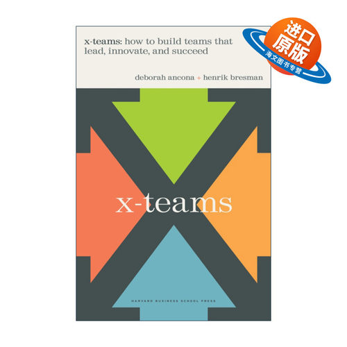英文原版 X-Teams 完美团队 外向型团队 如何创建引领潮流的成功队伍 哈佛商业评论 Deborah Ancona 精装 英文版 进口英语原版书籍