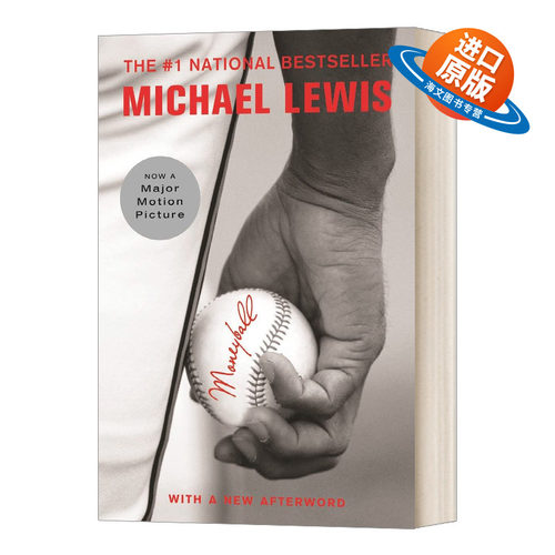 英文原版 Moneyball 钱球 魔球 如何赢得不公平竞争的艺术 点球成金电影原著 Michael Lewis 英文版 进口英语原版书籍