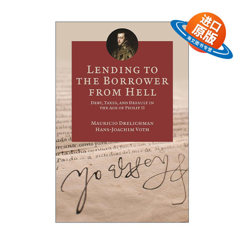 英文原版 Lending to the Borrower from Hell 来自地狱的债主 菲利普二世的债务 税收和财政赤字 精装 英文版 进口英语原版书籍