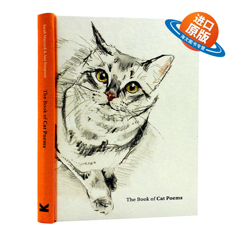 英文原版 The Book of Cat Poems 猫咪诗歌选集 内附精美插图 英文版 进口英语原版书籍