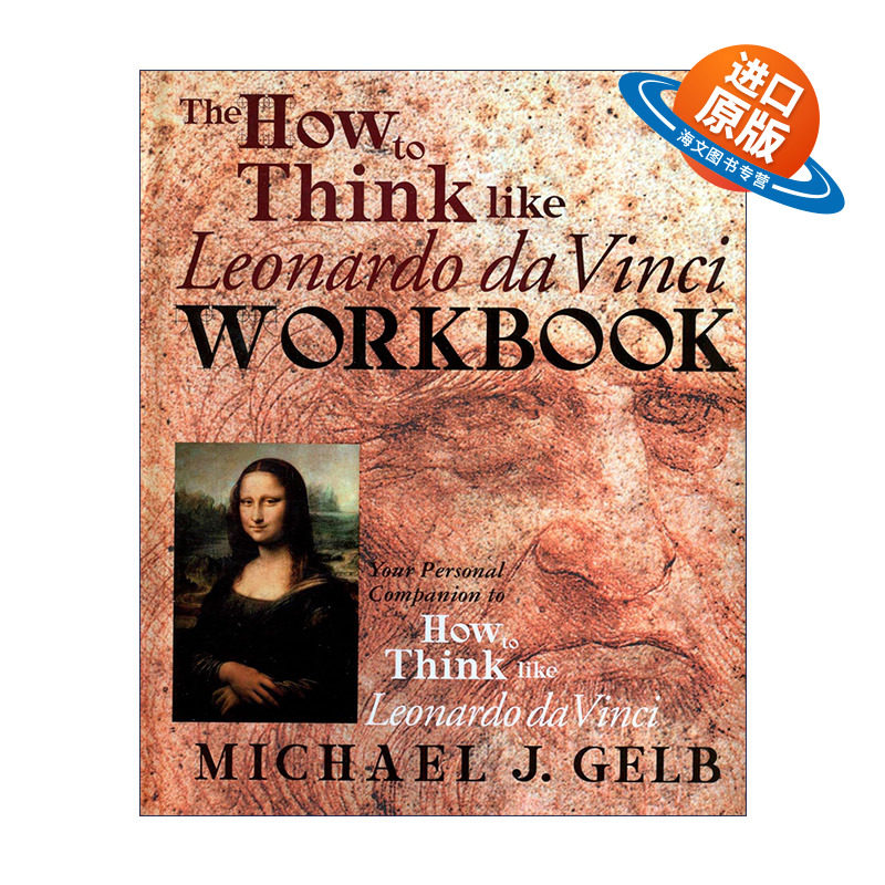 英文原版 The How to Think Like Leonardo da Vinci Workbook 如何像达·芬奇那样思考练习册 每天七步成就天才 达·芬奇心灵密码