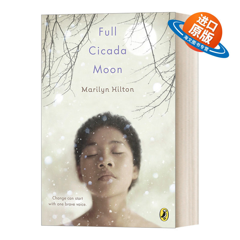英文原版 Full Cicada Moon 金蝉满月 儿童美国非裔故事 Marilyn Hilton 英文版 进口英语原版书籍