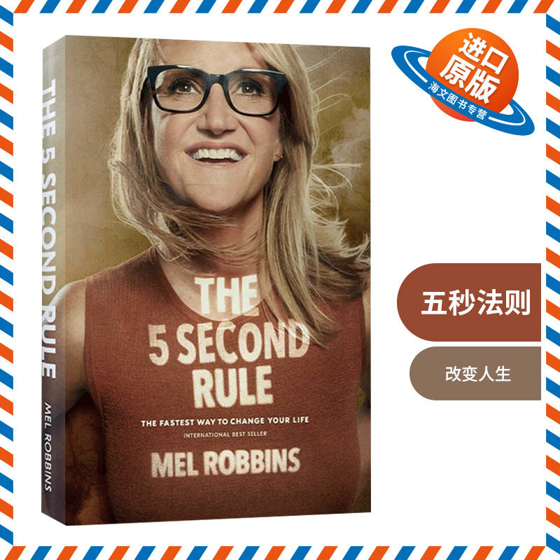 英文原版 The 5 Second Rule 五秒法则 全球才万人实证的高效行动法 根治惰性 改变人生 精装 英文版 进口英语原版书籍