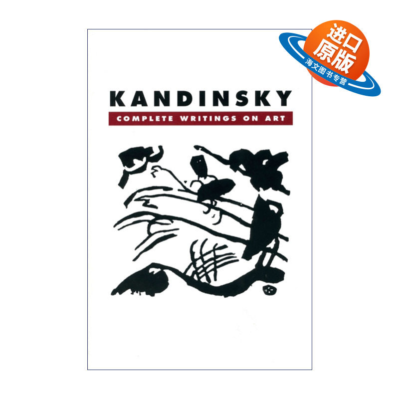 英文原版 Kandinsky 康定斯基关于艺术评论集 英文版 进口英语原版书籍
