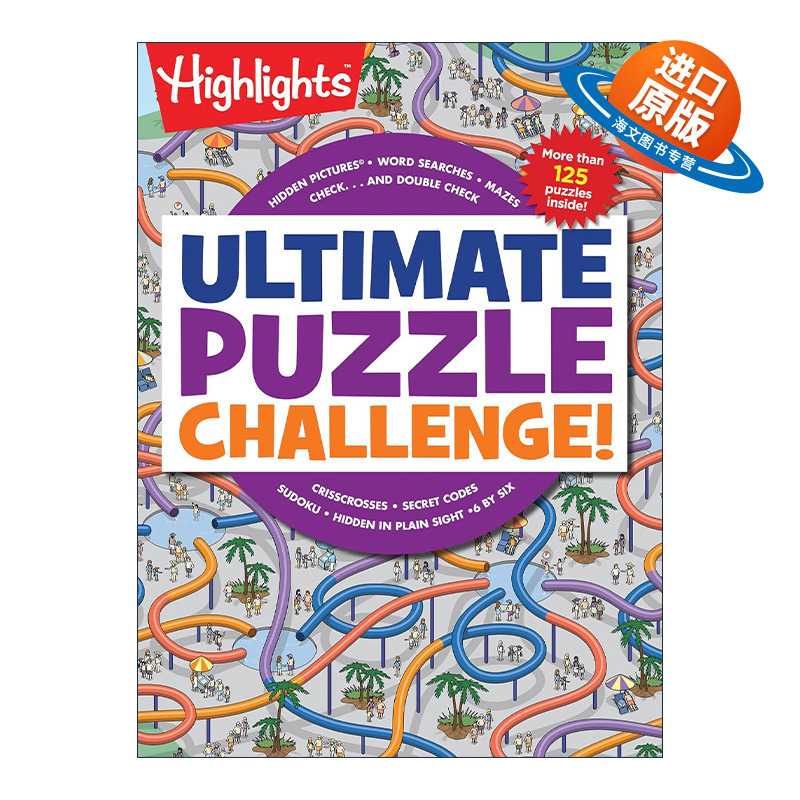 英文原版 Ultimate Puzzle Challenge! 终极解谜挑战 隐藏图片 迷宫 数独 单词搜索 逻辑谜题 游戏活动书 英文版进口英语原版书籍