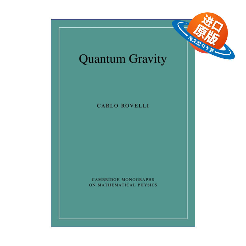 英文原版 Quantum Gravity 量子引力 卡洛·罗韦利 剑桥数学物理学专著 英文版 进口英语原版书籍