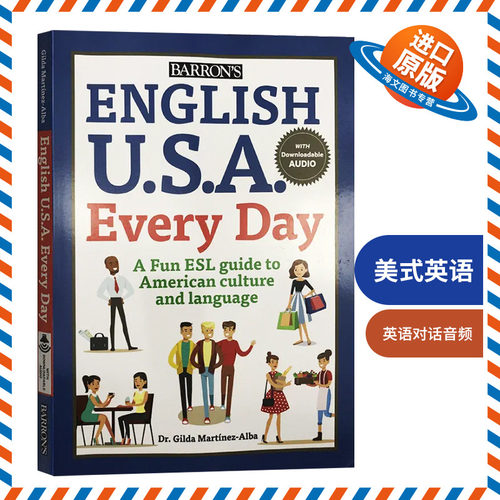 常见英语词汇和美国文化 美语爱好者