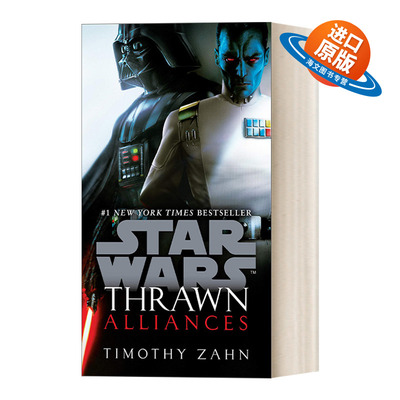英文原版 Star Wars Thrawn 02 Alliances 星球大战 新索龙三部曲2 结盟 Timothy Zahn 英文版 进口英语原版书籍