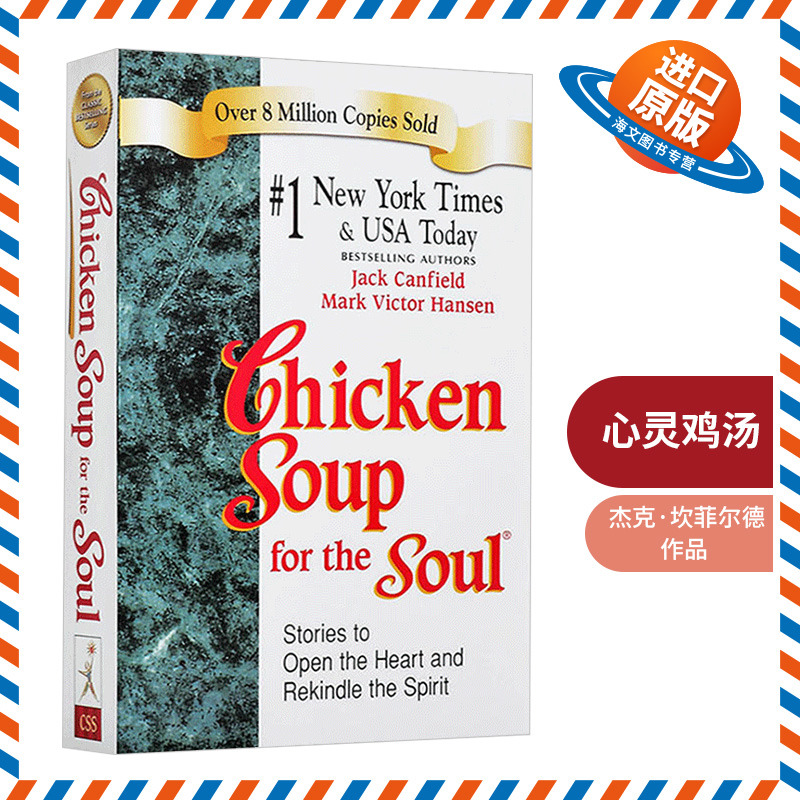 净化心灵 提高英语阅读水平