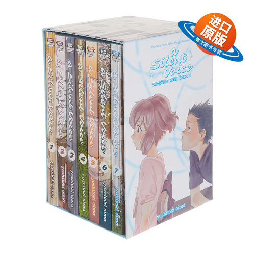 英文原版 A Silent Voice Series Box Set 声之形 漫画版 1-7卷完结盒装套装 英文版 进口英语原版书籍