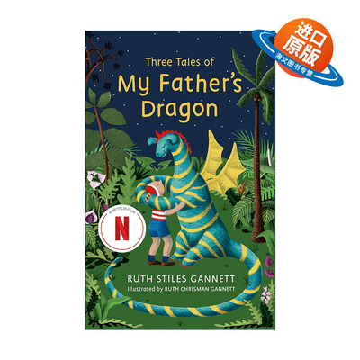 英文原版 Three Tales of My Father's Dragon 我爸爸的小飞龙 三合一故事书 Ruth Stiles Gannett经典儿童故事 进口英语原版书籍