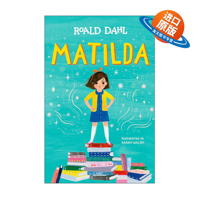 原版 Matilda Edicion ilustrada Spanish Edition 玛蒂尔达 西班牙语插图版 罗尔德达尔 进口原版书籍