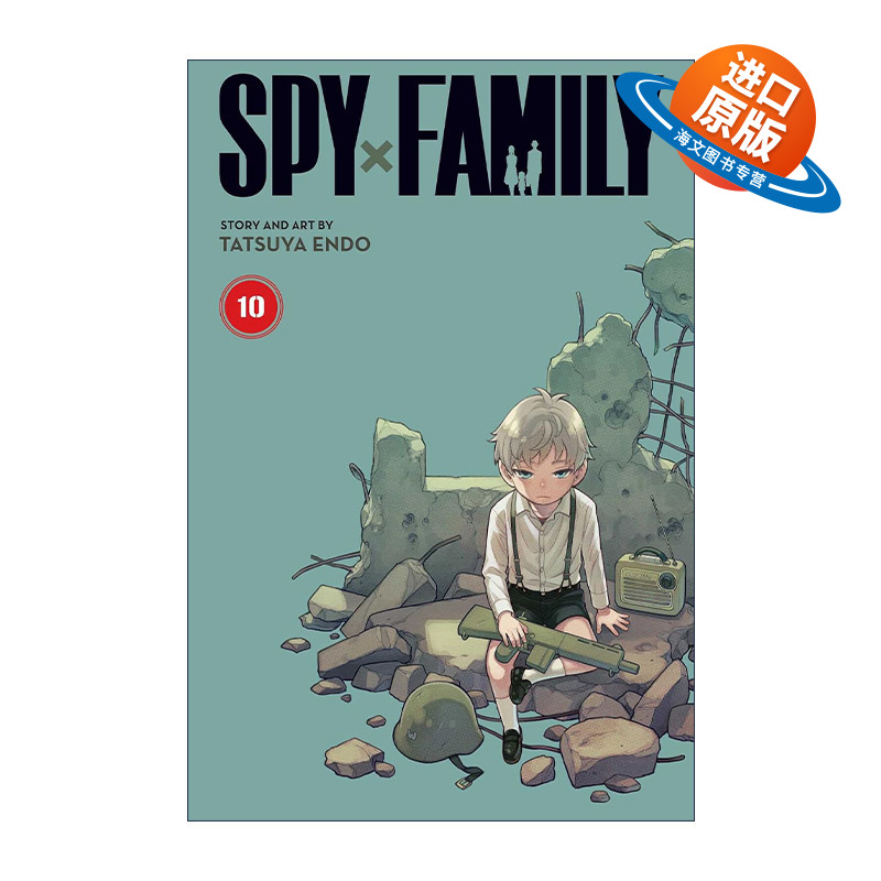 英文原版 Spy x Family Vol.10 间谍家家酒 漫画10 英文版 进口英语原版书籍