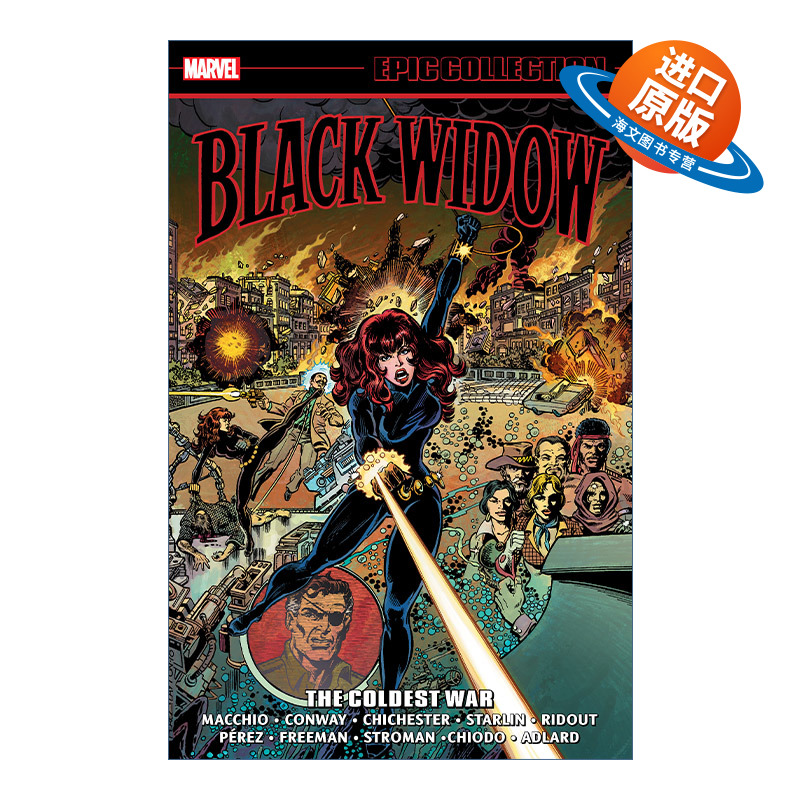 英文原版 Black Widow Epic Collection the Coldest War 黑寡妇 寒冷的战争 漫画收藏版 英文版 进口英语原版书籍