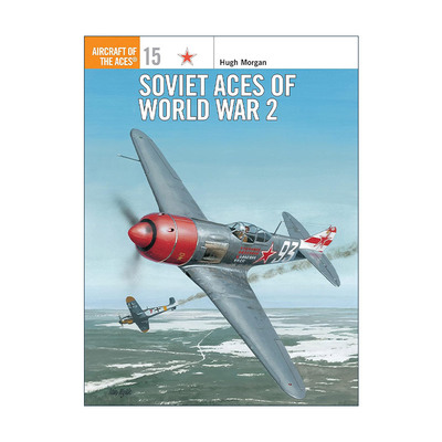 英文原版 Soviet Aces of World War 2 苏联二战王牌飞行战斗机 王牌飞行员系列 英文版 进口英语原版书籍