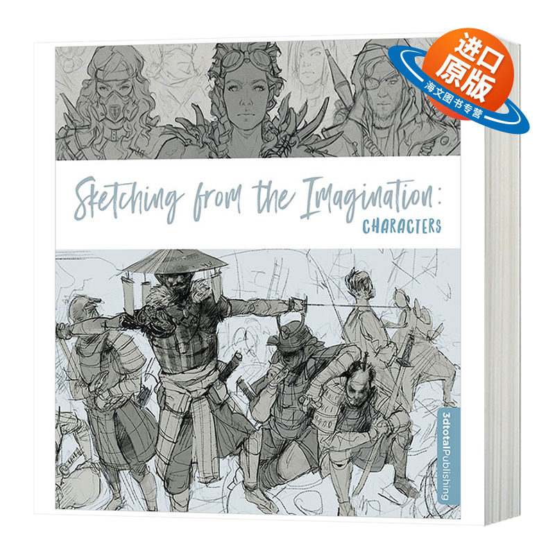 幻想速写集 人物篇 英文原版 Sketching from the Imagination Characters 3DTotal 素描手绘手稿绘画技巧学习 英文版进口英语书籍