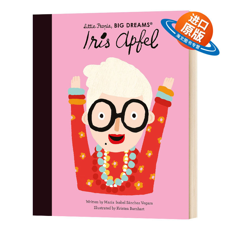 英文原版 Iris Apfel 小人物大梦想 艾里斯·阿普菲尔 儿童名人故事科学人文艺术职业启蒙早教精装绘本 英文版 进口英语原版书籍