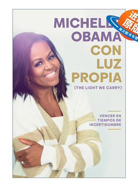 英文原版 Con luz propia The Light We Carry 我们携带的光 西班牙语版 米歇尔奥巴马2022新书传记自传 Michelle Obama 进口书籍