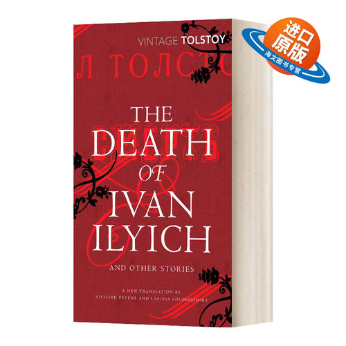 英文原版小说 The Death of Ivan Ilyich and Other Stories 伊凡·伊里奇之死及其他短篇小说 列夫·托尔斯泰 英文版 进口英语书