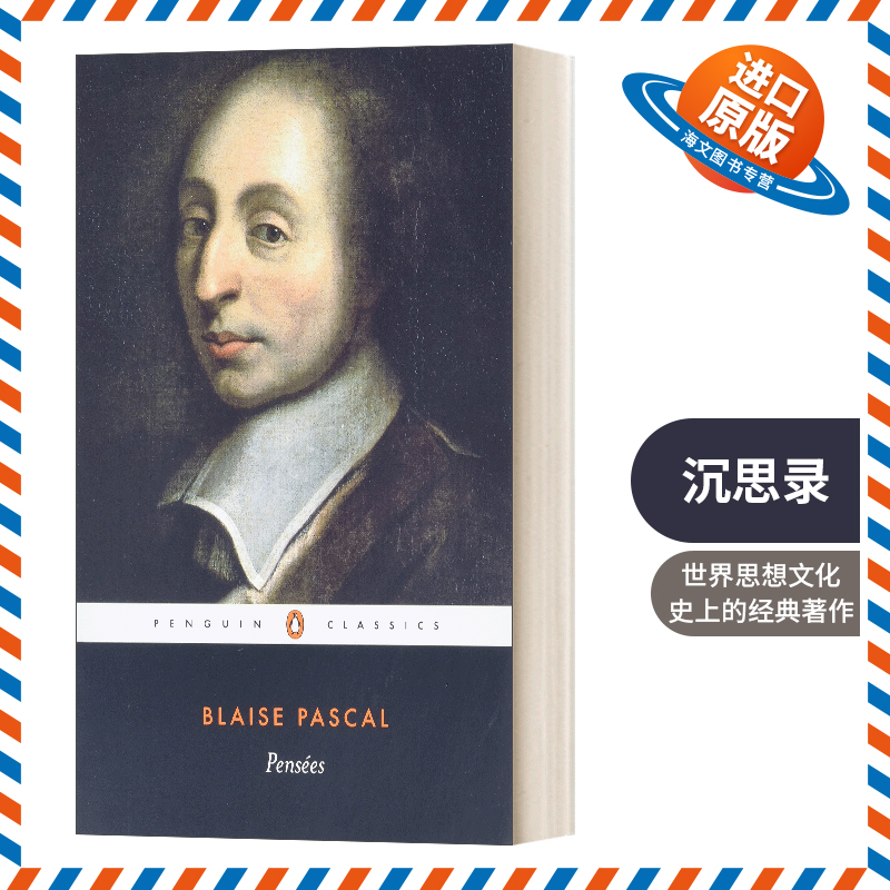 英文原版 Pensees 沉思录 英文版 进口英语原版书籍