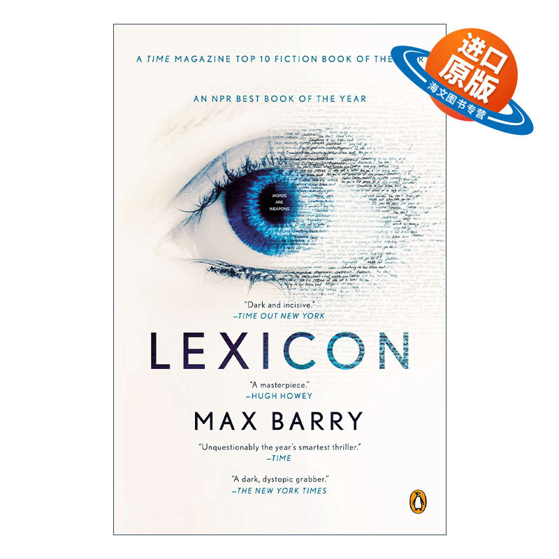 英文原版 Lexicon 词汇 惊悚科幻小说 Max Barry 英文版 进口英语原版书籍