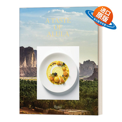 英文原版 A Taste of Alula 品尝沙特阿拉伯阿卢拉 甜点界的哈佛 巴黎费朗迪厨艺学院FERRANDI Paris 精装 英文版 进口书籍