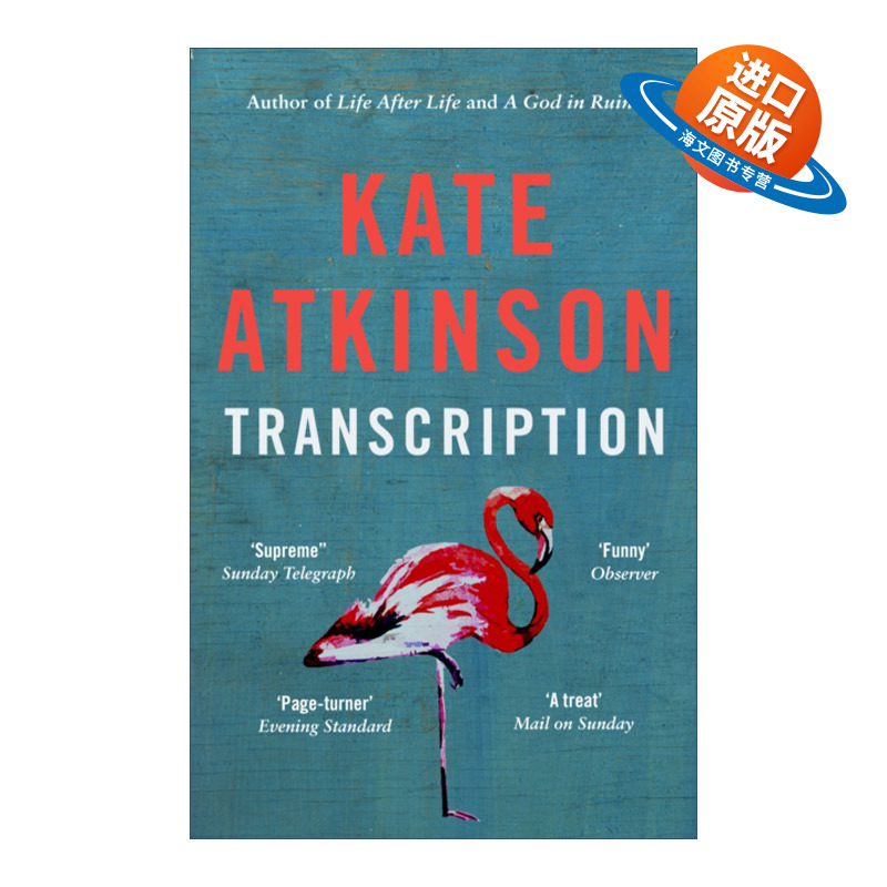 英文原版小说 Transcription 抄写 凯特·阿特金森间谍小说 Kate Atkinson 英文版 进口英语原版书籍