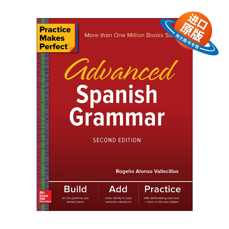 原版 Practice Makes Perfect Advanced Spanish Grammar 孰能生巧 高阶西班牙语语法 第2版 进口原版书籍