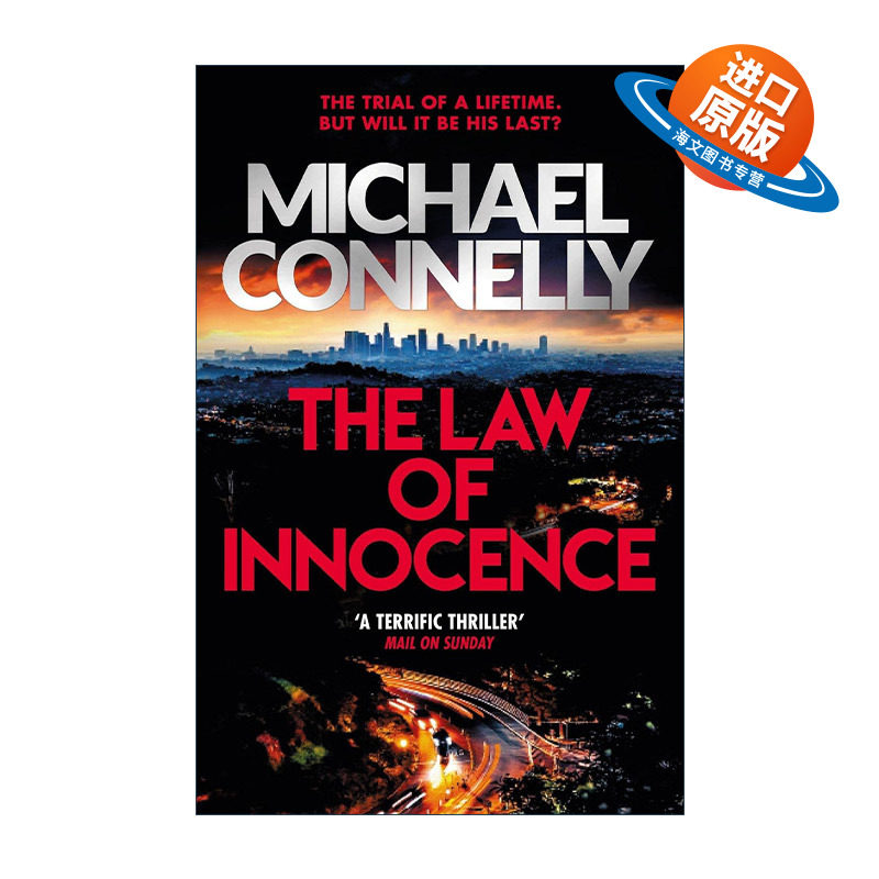 英文原版 The Law of Innocence 无罪的法律 惊悚悬疑小说 迈克尔·康奈利 Michael Connelly 林肯律师系列6 进口英语原版书籍