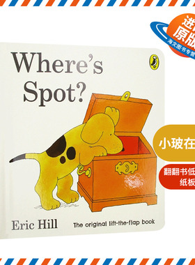 小玻在哪里 英文原版绘本 Where's is spot 翻翻书低幼启蒙纸板书 儿童低幼启蒙英语学习 英文版 进口英语书籍儿童外文书